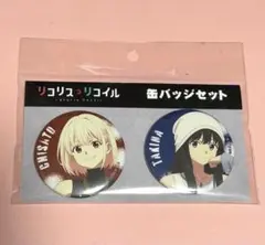 2026年最新】リコリコグッズまとめ売りの人気アイテム - メルカリ