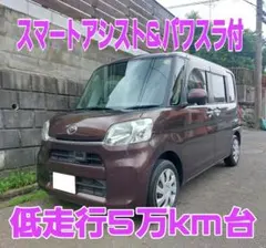 岩手発★4駆★タントGスペシャル4WD★アイドリングストップ★ナビ★左パワスラ 岩手発☆4駆☆タントGスペシャル4WD☆アイドリングストップ☆ナビ☆左