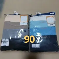 新品　長袖シャツ肌着 4枚×2セット 90cm　あったか　8枚