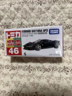 Item thumbnail for item cab223eb-9b63-49e7-8070-949cbaec59e0