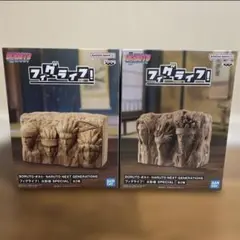 NARUTO ナルト ボルト GENERATIONS フィグライフ！ 火影岩