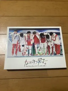 なにわ男子 #なにわ男子しか勝たん　#勝たんコン　初回プレス仕様