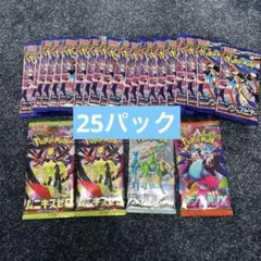 ニンジャスピナー　ムニキスゼロ　サイバージャッジ　インフェルノx バラパック