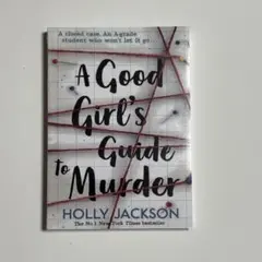 新品未開封A Good Girl's Guide to Murder