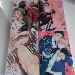 2026年最新】blまとめ売りの人気アイテム - メルカリ