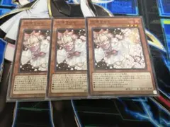 zyu様 リクエスト 2点 まとめ商品