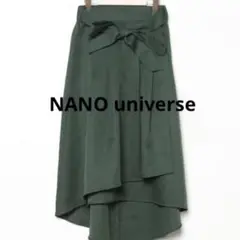 【NANO universe】スカート　美品　リボン　緑　ナノユニバース