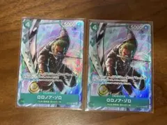 即購入可］ロロノア・ゾロ OP13-037 プロモ 3枚 - メルカリ
