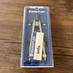 STAEDTLER コンパス 新品未使用