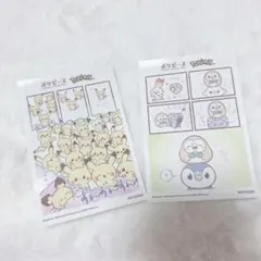 ポケピース ステッカー ポケモン