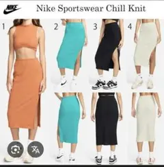 【新品】NIKE リブ編み タイトスカート 青のサムネイル