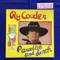ry cooder