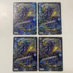 修羅の死神フミシュナ CSプロモ 4枚 - メルカリ