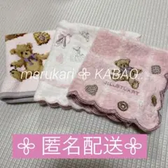 ジルスチュアート　ハンカチ　まとめ売り　used