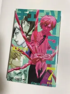 Item thumbnail for item 2ffad58a-5bfb-4bba-a7b3-b08e38ab7b4e