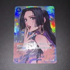 極美品ボア・ハンコック SR-SPC [OP01-078] 謀略の王国ワンオーナ
