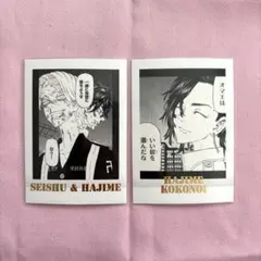 東京リベンジャーズ 原画展 ぱしゃこれ 九井一 乾青宗 ココ イヌピー