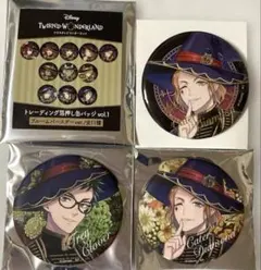 ツイステッドワンダーランド　ブルームバースデー　缶バッジ　ケイト　トレイ