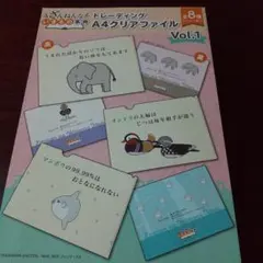 Item thumbnail for item 632ad7c1-21cd-4871-b77f-8b0e3c7b0eee