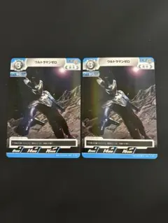 ウルトラマンカードゲーム　おもちゃショー ウルトラマンゼロ　２枚　セット　プロモ
