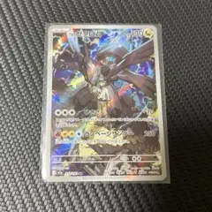 Nのゼクロム　AR