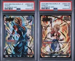 PSA10連番】魔人ブウ ゴテンクス SB01-036 SB02-022 | Mercari