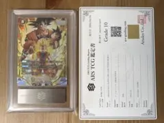 スーパードラゴンボールヒーローズ BM11-SEC3 LC 孫悟空 ARS鑑定 | Mercari