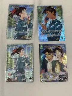 名探偵コナン 服部平次 遠山和葉 SRP MR