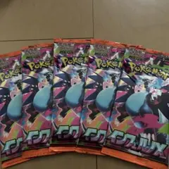 ポケモンカードゲーム メガ進化インフェルノX5個セット