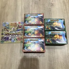 新品　ハッピーセット　アニアキングダム5種類　DVD付き