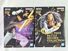 ワンピース バトルレコードコレクション フィギュア 2点セットのサムネイル