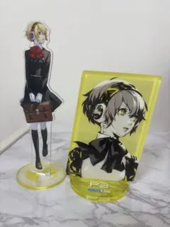 ペルソナ3 リロード アイギス アクリルスタンド 2種セットのサムネイル