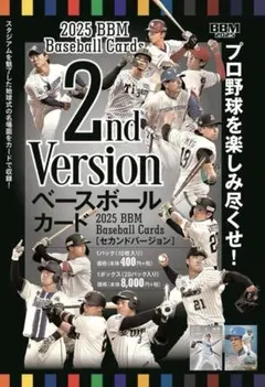 2026年最新】bbm 未開封 パックの人気アイテム - メルカリ