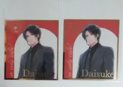 ドラッグ王子とマトリ姫　関大輔　クリア色紙