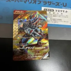 ウルトラマンカードゲーム ウルティメイトゼロ SP - メルカリ