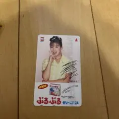 使用済みテレフォンカード 2025年最新】使用済テレカの人気アイテム - メルカリ