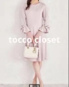 tocco closet トッコクローゼット 袖口りぼん ワンピース ピンク Mのサムネイル