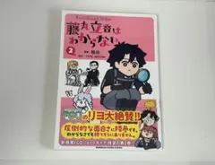 fgo 謎丸ロフト　藤丸立香はわからない　ブロマイドセット　岡田以蔵9枚 2025年最新】藤丸わからないの人気アイテム - メルカリ