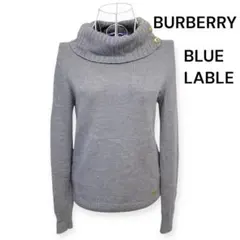 バーバリーブルーレーベル タートルネック ニット 38 ホースロゴ 金ボタン