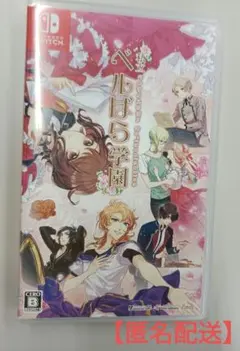 【Switch】私立ベルばら学園-ベルサイユのばらRe*imagination-