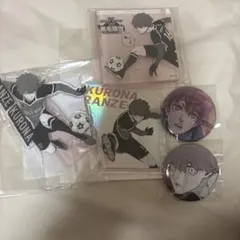 ブルーロック展 黒名蘭世 まとめ売り