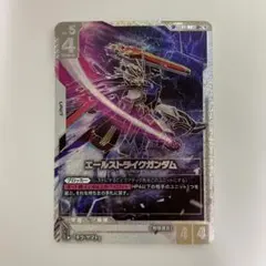 2026年最新】エールストライクガンダム パラレルの人気アイテム - メルカリ