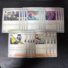 888ロケット団デッキパーツセット　各4枚　5種類計20枚セット