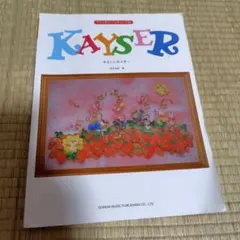 Item thumbnail for item 3fca724b-0842-445e-bb3b-63f25e728f61