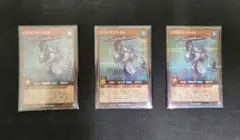 癒しの聖風 ラーナ オーバーラッシュレア 3枚 - メルカリ