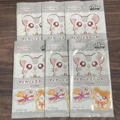 セリア とっとこハム太郎 ダイカットステッカー