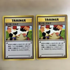 モーモーミルク