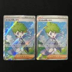 Item thumbnail for item 6b27f6b1-ff51-448f-9eac-788433fb639c