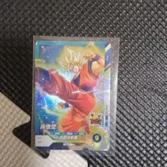 孫悟空 スーパードラゴンボールヒーローズ カード