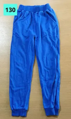 130 ブルー　ロングパンツ